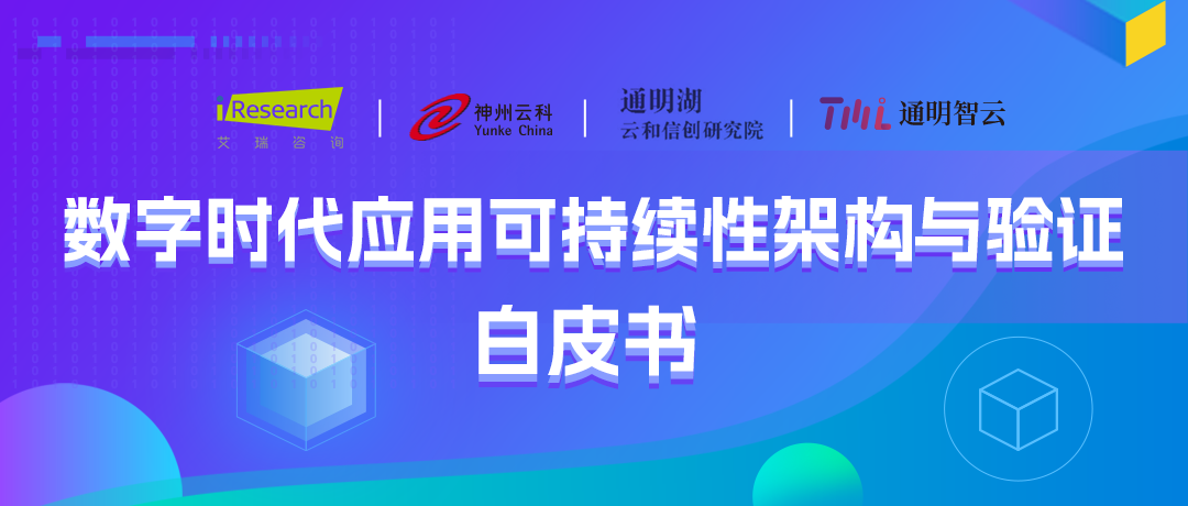 DB旗舰通明湖