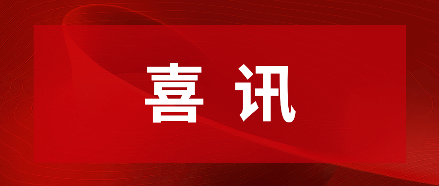 DB旗舰通明湖
